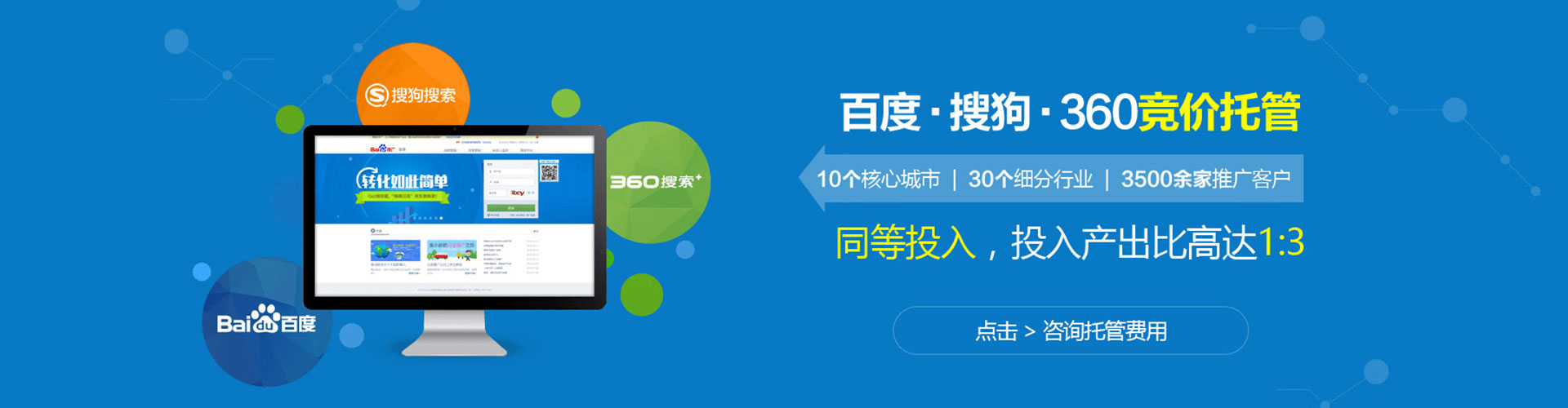 蒸湘信息流推广