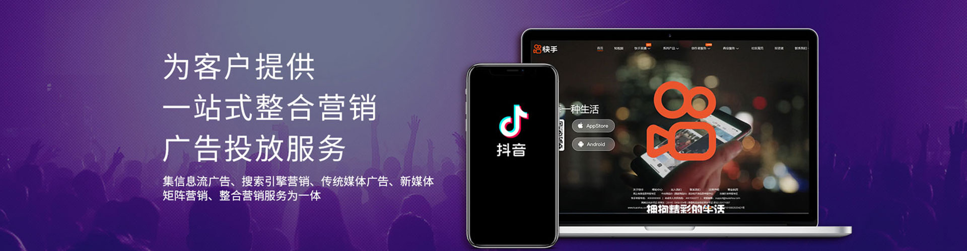 蒸湘信息流代理
